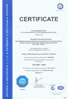  ISO9001   Certificate